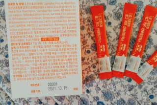 로그네이처 로그 키즈 신바이오틱스 — 5점을 준 리뷰어가 2020년 7월 올린 사용 사진