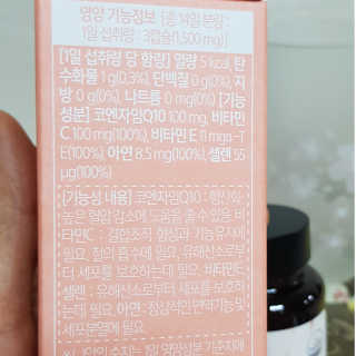 ♥️여봉달달달♥️님이 올린 리뷰 사진 3
