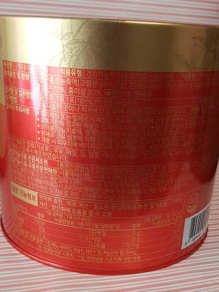 서울약사신협_굿투데이홍삼스틱_10ml x 100포 — 5점을 준 리뷰어가 2020년 7월 올린 사용 사진