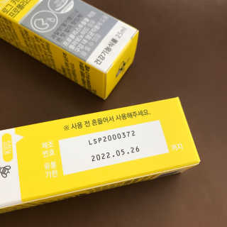 나인테일님이 올린 리뷰 사진 2