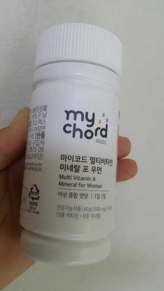 JW중외제약 마이코드 멀티비타민미네랄 포 우먼 — 5점을 준 리뷰어가 2020년 7월 올린 사용 사진