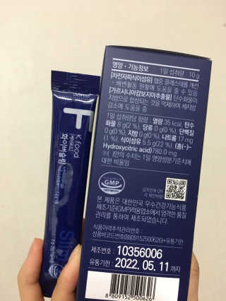 똥기사의 케이푸드 화이버슬림 — 5점을 준 리뷰어가 2020년 7월 올린 사용 사진