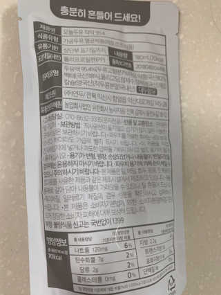 이주부님이 올린 리뷰 사진 3