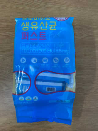 헬스업 핼스업 프로바이오 생유산균 퍼스트 — 5점을 준 리뷰어가 2020년 9월 올린 사용 사진