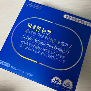 [그린스토어] 피로한눈엔 루테인 아스타잔틴 오메가3 — 5점을 준 리뷰어가 2020년 11월 올린 사용 사진