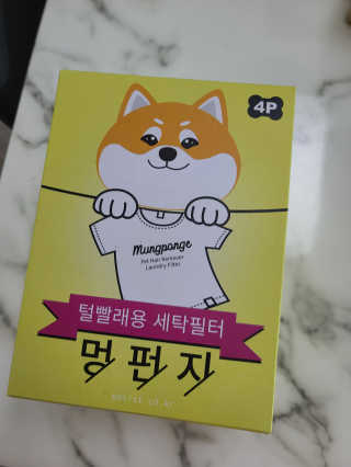 꾸꾸엄마님이 올린 리뷰 사진 2