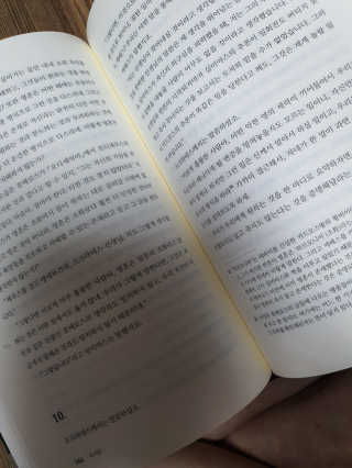 효니님이 올린 리뷰 사진 3