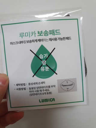 선선하님이 올린 리뷰 사진 3