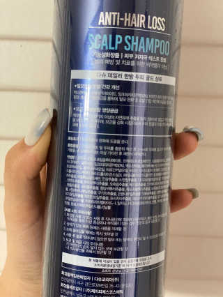 다슈코리아 다슈 데일리 단백질 한방 두피 골드 샴푸 500ml — 5점을 준 리뷰어가 2020년 11월 올린 사용 사진