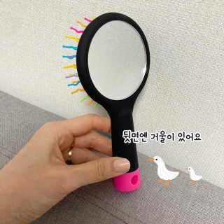 아이캔디 레인보우 볼륨S  브러쉬 미디엄 블랙 — 5점을 준 리뷰어가 2020년 12월 올린 사용 사진
