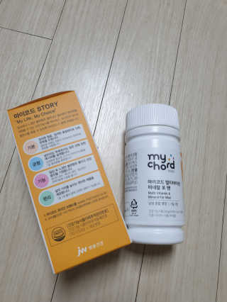 JW중외제약 마이코드 멀티비타민미네랄 포 맨 — 5점을 준 리뷰어가 2020년 9월 올린 사용 사진