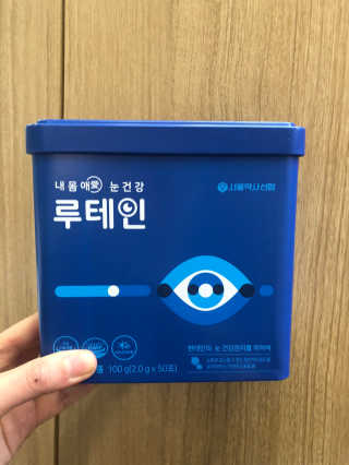 서울약사신협_내몸애눈건강루테인_2g x 50포 — 5점을 준 리뷰어가 2020년 12월 올린 사용 사진