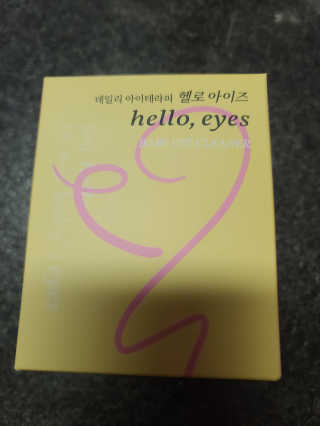 다솜이마마님이 올린 리뷰 사진 1