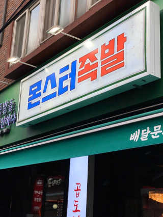 헤헿님이 올린 리뷰 사진 2