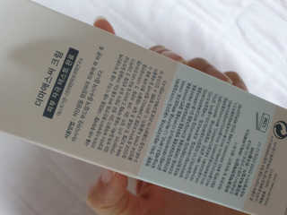 derma SC-Cream 더마에스씨 크림 100ml — 5점을 준 리뷰어가 2020년 4월 올린 사용 사진