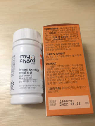 JW중외제약 마이코드 멀티비타민미네랄 포 맨 — 5점을 준 리뷰어가 2020년 8월 올린 사용 사진