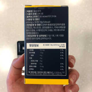 조은약초 꿀잠큐어 제주 감태추출물 감태정 600mg — 4점을 준 리뷰어가 2020년 6월 올린 사용 사진