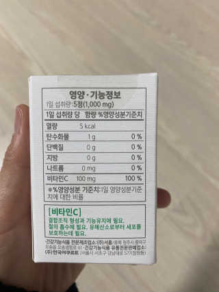 브이푸드3종_BCD中택1 — 5점을 준 리뷰어가 2020년 11월 올린 사용 사진