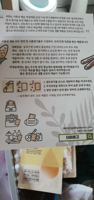 초코에몽님이 올린 리뷰 사진 3