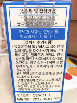 포미언니님이 올린 리뷰 사진 2
