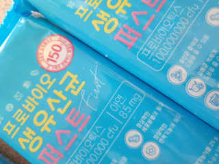 헬스업 핼스업 프로바이오 생유산균 퍼스트 — 5점을 준 리뷰어가 2020년 10월 올린 사용 사진