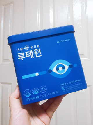 서울약사신협_내몸애눈건강루테인_2g x 50포 — 5점을 준 리뷰어가 2020년 4월 올린 사용 사진