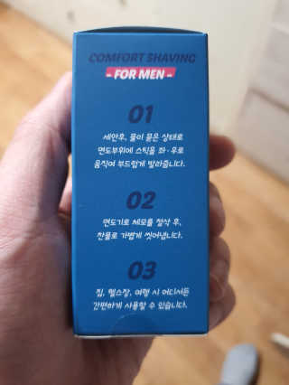 더 쉐이브 안티스트레스 쉐이빙스틱 — 5점을 준 리뷰어가 2020년 4월 올린 사용 사진