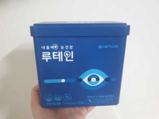 서울약사신협_내몸애눈건강루테인_2g x 50포 — 4.5점을 준 리뷰어가 2020년 12월 올린 사용 사진