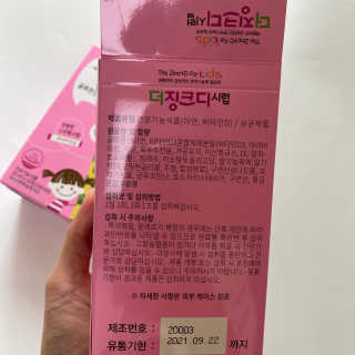 혀니맘hs님이 올린 리뷰 사진 2