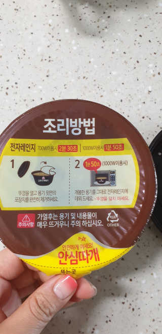 빵가게주인님이 올린 리뷰 사진 3