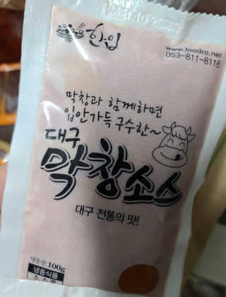 친절한민들레님이 올린 리뷰 사진 4