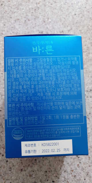 엘리스러브님이 올린 리뷰 사진 3