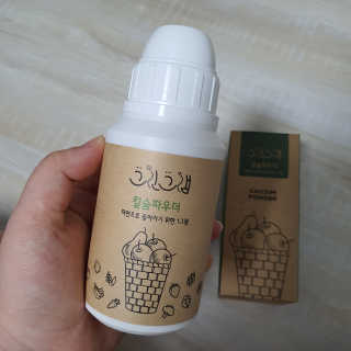 쿨가이맘 🌸님이 올린 리뷰 사진 2