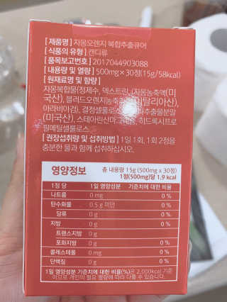 조원화님이 올린 리뷰 사진 2