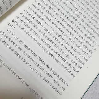 은혜eh님이 올린 리뷰 사진 3