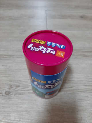 홍건강 띠띠뽀 튼튼키즈 삼형제 1~3단계 10g x 30포 — 5점을 준 리뷰어가 2020년 5월 올린 사용 사진