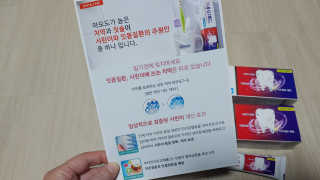 봄날연구소 부광 네오메드치약 2개+ 30g 휴대용 미니치약 — 4점을 준 리뷰어가 2020년 11월 올린 사용 사진