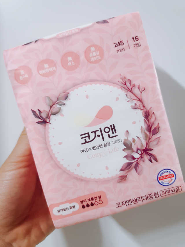 코지앤 생리대 체험 패키지 리뷰 사진