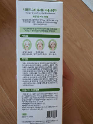 루씨네님이 올린 리뷰 사진 2