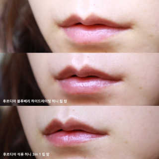 [후르디아] 꿀과즙 보습 립밤_블루베리/석류 3개 세트 — 5점을 준 리뷰어가 2020년 10월 올린 사용 사진