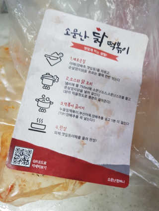 김영일님이 올린 리뷰 사진 1