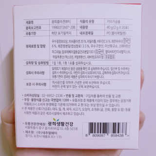 꽃리디님이 올린 리뷰 사진 2