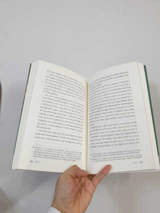 현대지성 소크라테스의 변명·크리톤·파이돈·향연 — 5점을 준 리뷰어가 2020년 4월 올린 사용 사진
