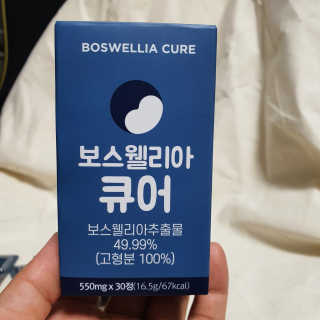 조은약초 보스웰리아 캡슐 큐어 보스웰릭산 30정 — 5점을 준 리뷰어가 2020년 6월 올린 사용 사진