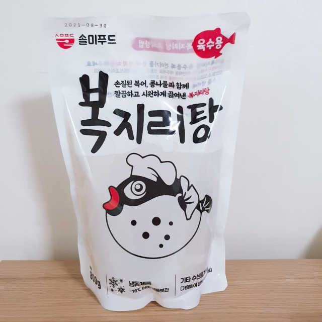 복지리탕 2인분 집에서 먹자 밀복으로 만든 해장 끝판왕 리뷰 사진