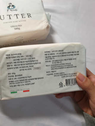 비르질리오 알굿버터 RGOOD_BUTTER — 5점을 준 리뷰어가 2020년 12월 올린 사용 사진