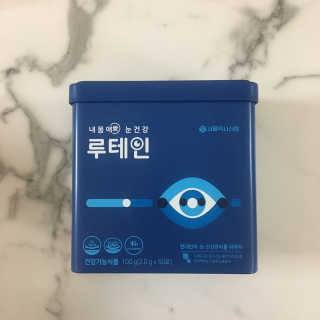 서울약사신협_내몸애눈건강루테인_2g x 50포 — 5점을 준 리뷰어가 2020년 12월 올린 사용 사진