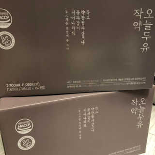 농사지음 약콩과 작두콩으로 만든 오늘두유 작약 2박스 — 5점을 준 리뷰어가 2020년 8월 올린 사용 사진