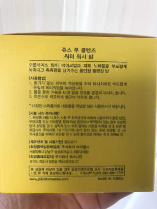 메롱메롱이지롱님이 올린 리뷰 사진 4