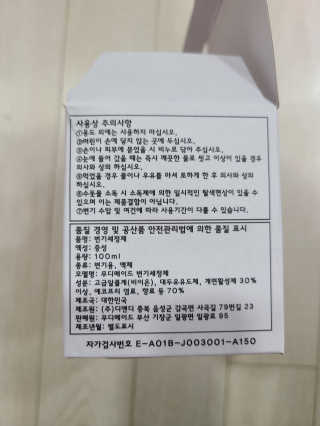 리라로님이 올린 리뷰 사진 2